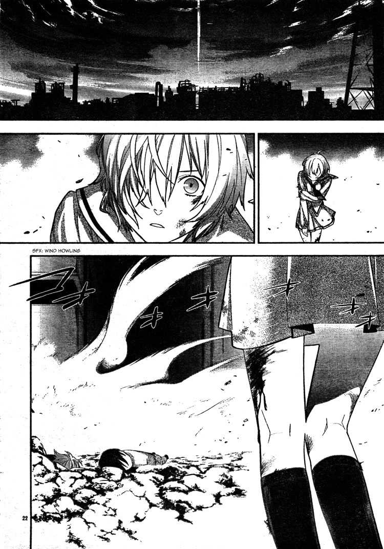 Neon Genesis Evangelion: Gakuen Datenroku Chapter 2 page 23 - Chapter 2