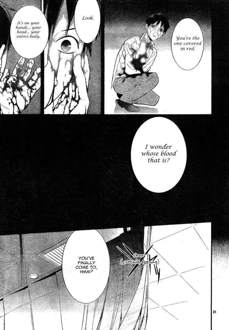 Neon Genesis Evangelion: Gakuen Datenroku Chapter 2 page 26 - Chapter 2