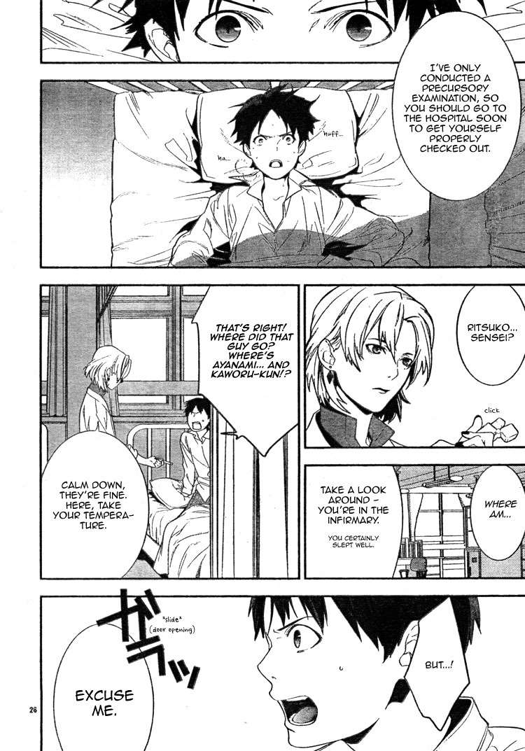 Neon Genesis Evangelion: Gakuen Datenroku Chapter 2 page 27 - Chapter 2
