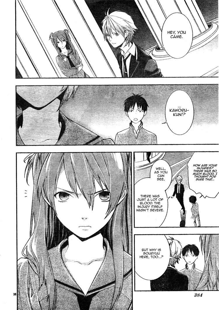 Neon Genesis Evangelion: Gakuen Datenroku Chapter 2 page 38 - Chapter 2