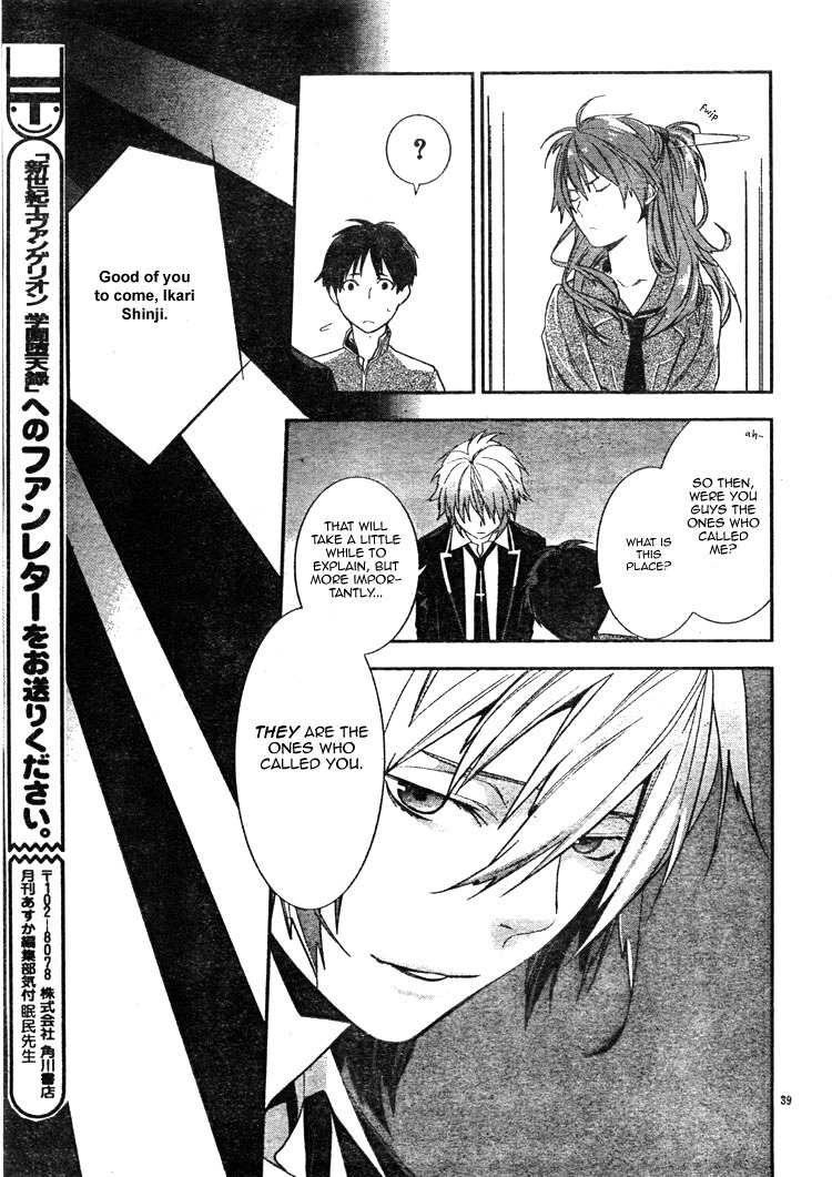 Neon Genesis Evangelion: Gakuen Datenroku Chapter 2 page 39 - Chapter 2