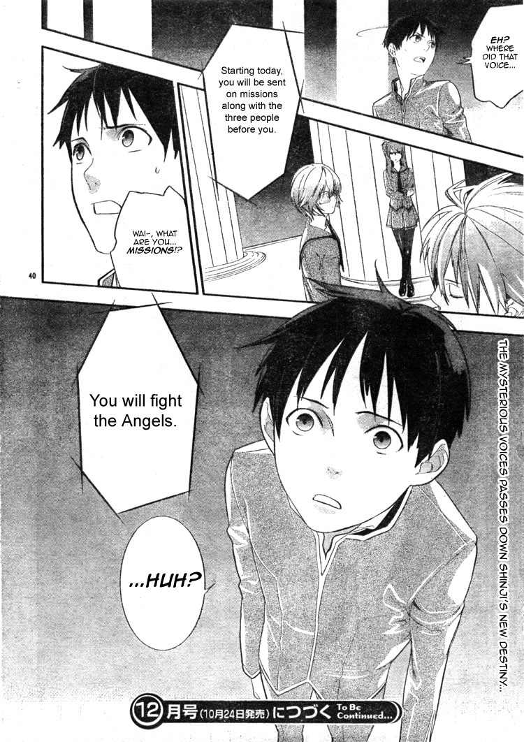 Neon Genesis Evangelion: Gakuen Datenroku Chapter 2 page 40 - Chapter 2