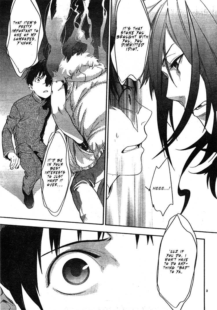 Neon Genesis Evangelion: Gakuen Datenroku Chapter 2 page 5 - Chapter 2