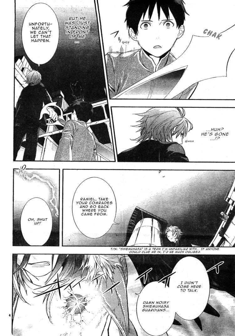 Neon Genesis Evangelion: Gakuen Datenroku Chapter 2 page 6 - Chapter 2