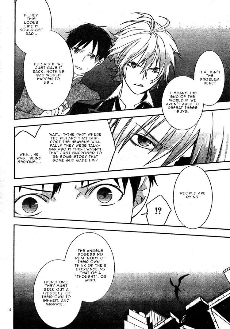 Neon Genesis Evangelion: Gakuen Datenroku Chapter 2 page 8 - Chapter 2
