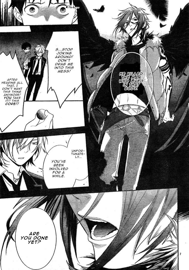 Neon Genesis Evangelion: Gakuen Datenroku Chapter 2 page 9 - Chapter 2