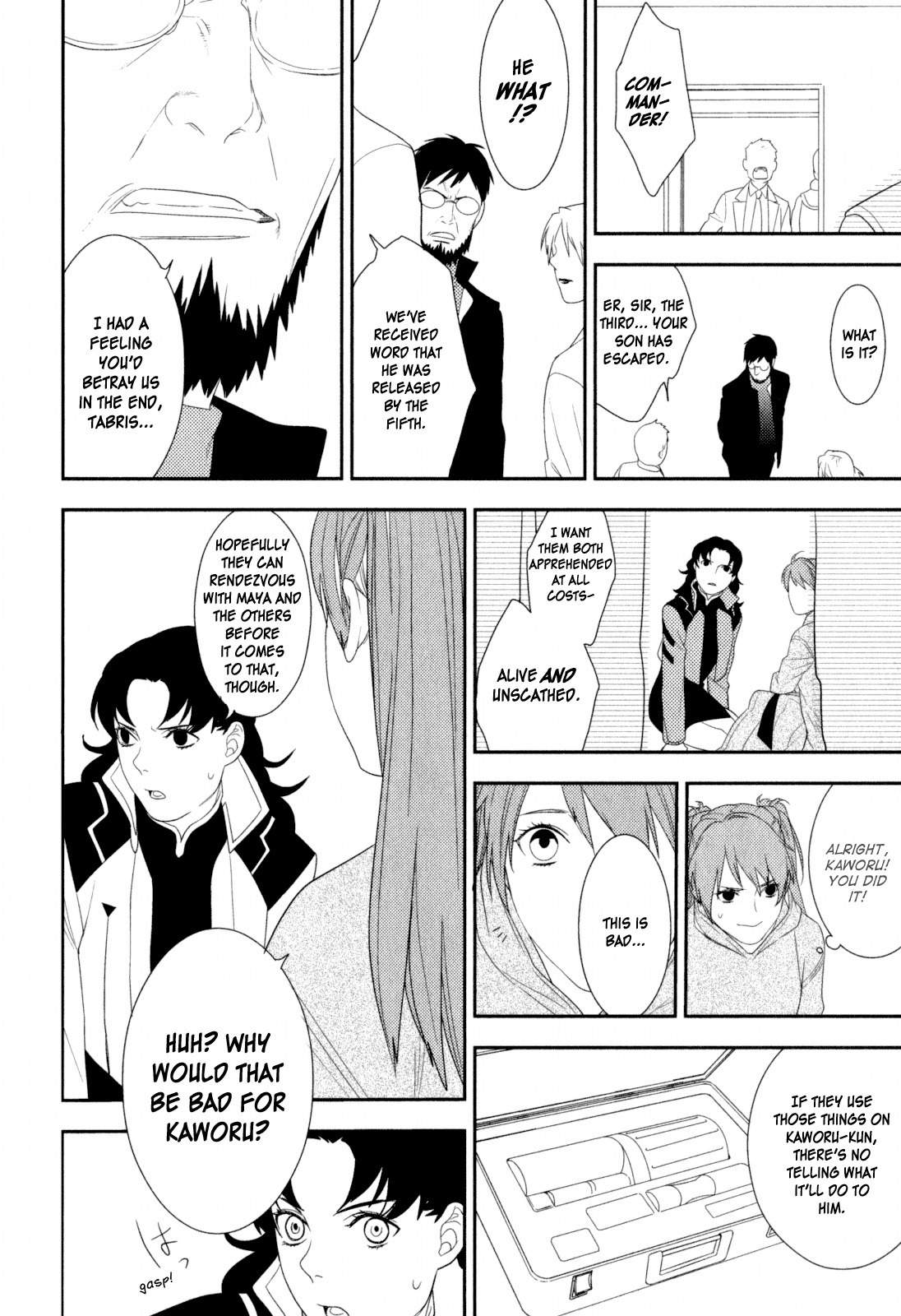Neon Genesis Evangelion: Gakuen Datenroku Chapter 21 page 20 - Chapter 21