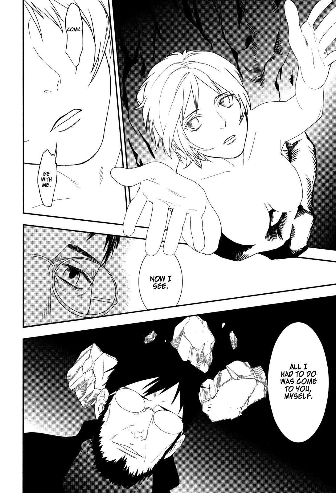 Neon Genesis Evangelion: Gakuen Datenroku Chapter 22 page 24 - Chapter 22