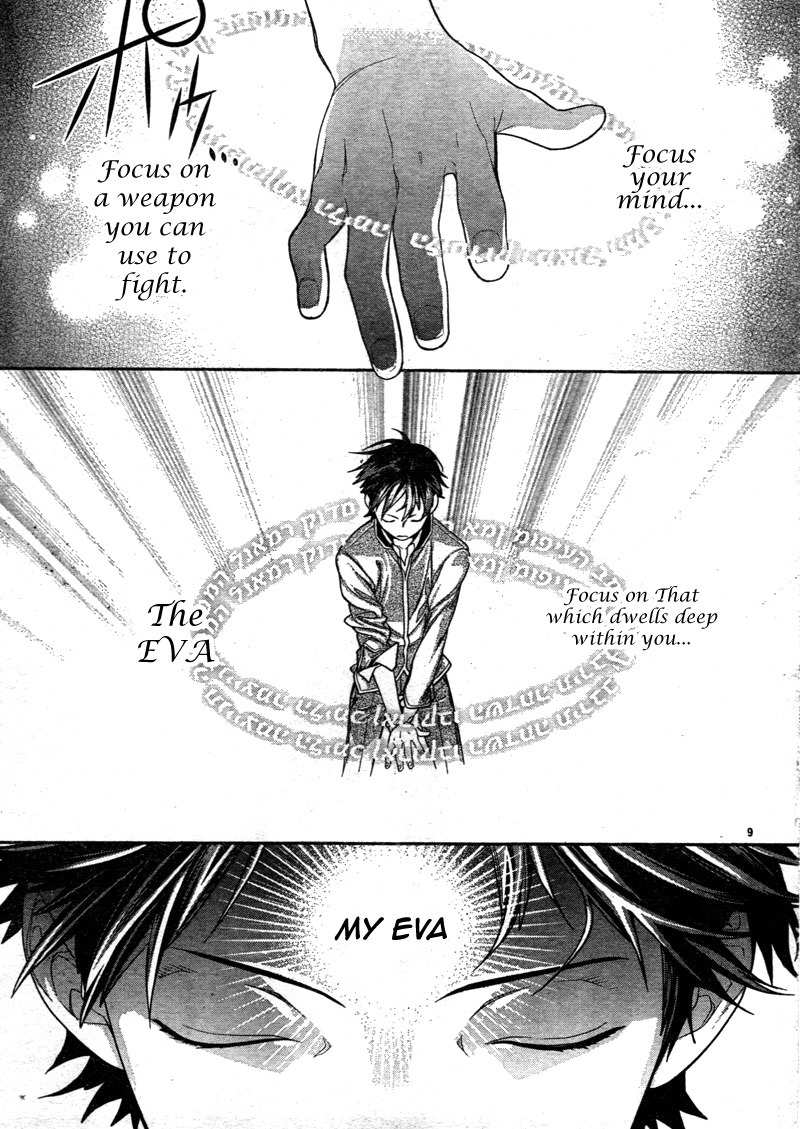 Neon Genesis Evangelion: Gakuen Datenroku Chapter 3 page 11 - Chapter 3