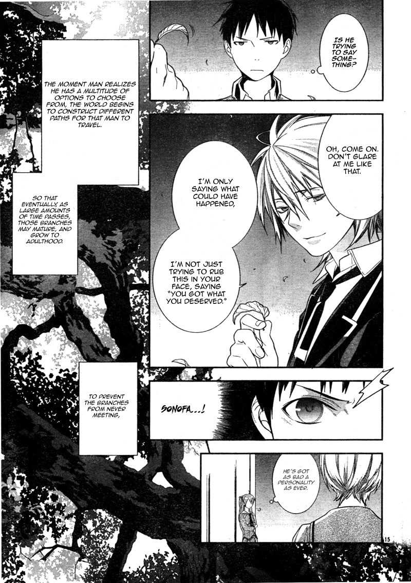 Neon Genesis Evangelion: Gakuen Datenroku Chapter 3 page 16 - Chapter 3