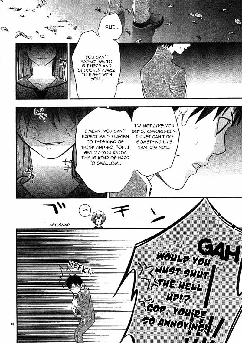 Neon Genesis Evangelion: Gakuen Datenroku Chapter 3 page 18 - Chapter 3