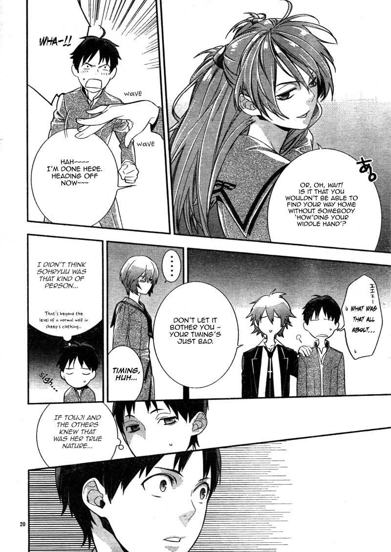 Neon Genesis Evangelion: Gakuen Datenroku Chapter 3 page 20 - Chapter 3