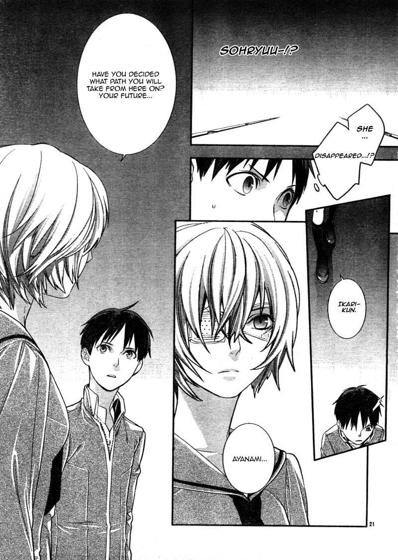 Neon Genesis Evangelion: Gakuen Datenroku Chapter 3 page 21 - Chapter 3
