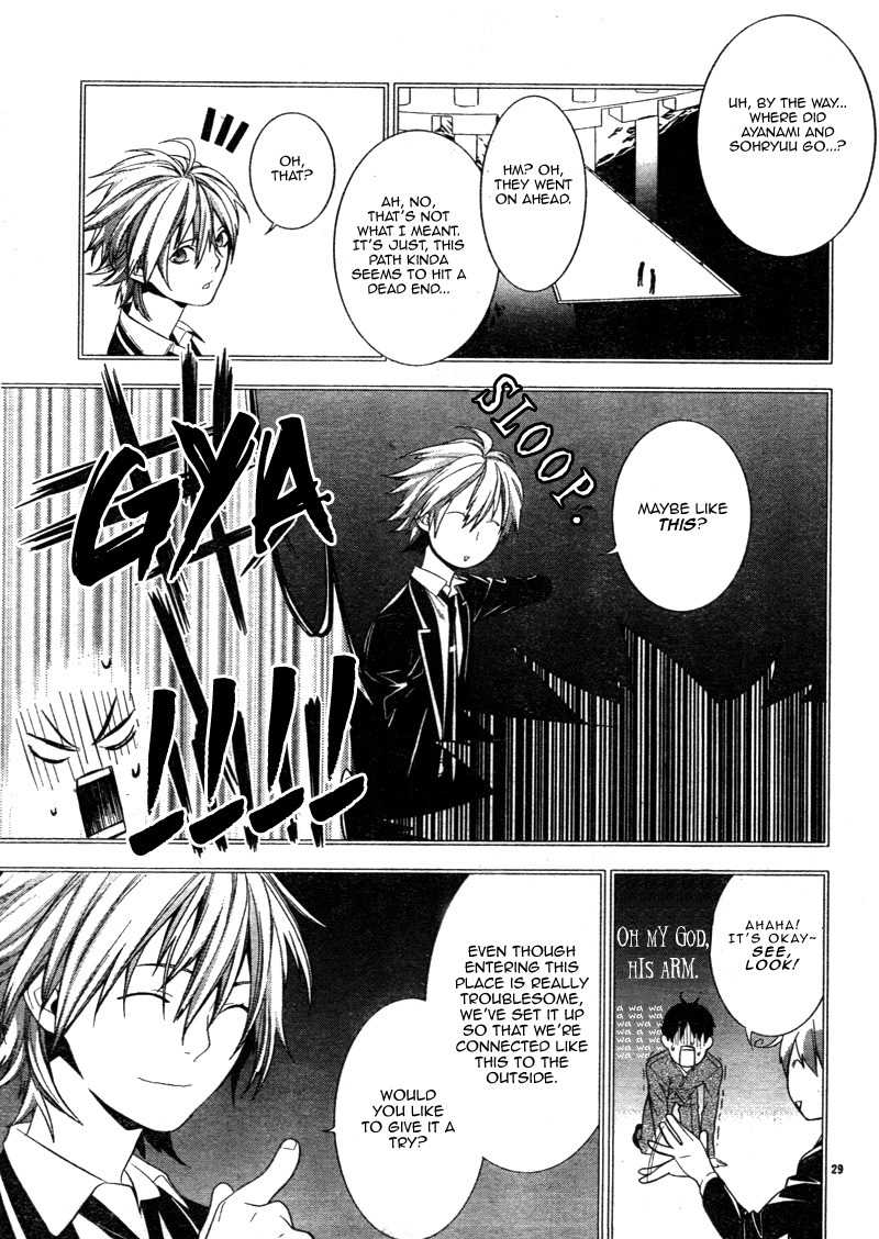 Neon Genesis Evangelion: Gakuen Datenroku Chapter 3 page 29 - Chapter 3