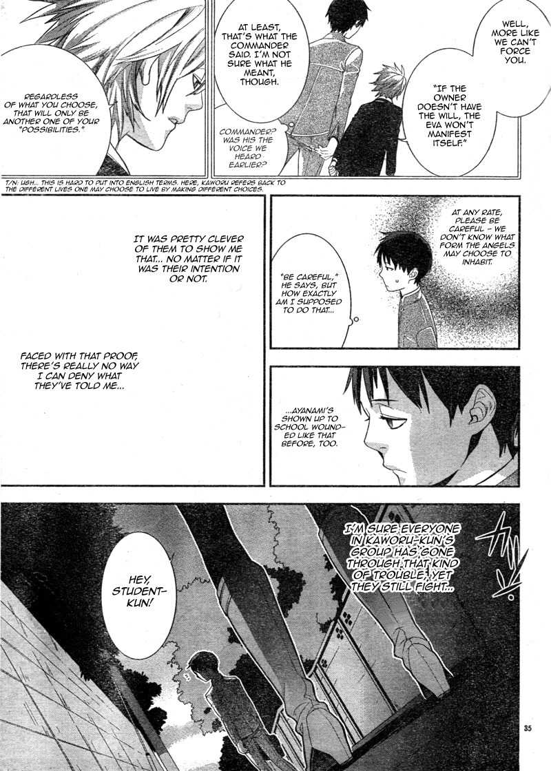 Neon Genesis Evangelion: Gakuen Datenroku Chapter 3 page 35 - Chapter 3