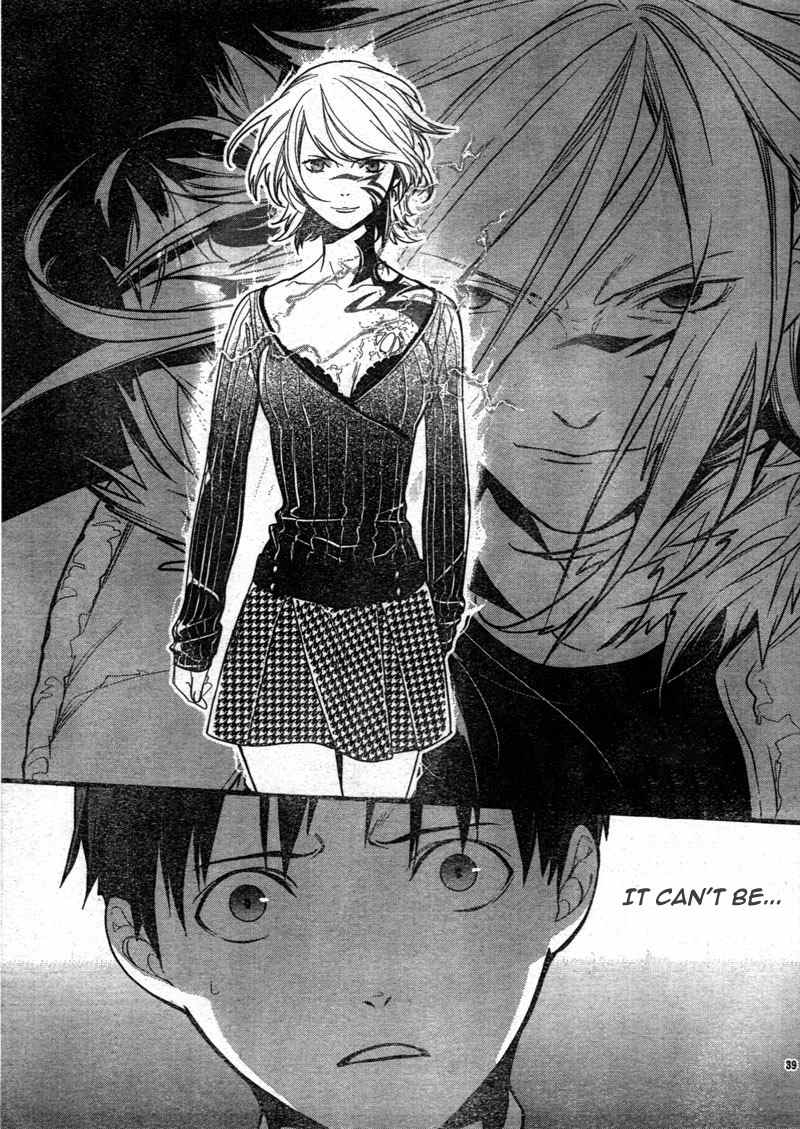 Neon Genesis Evangelion: Gakuen Datenroku Chapter 3 page 39 - Chapter 3