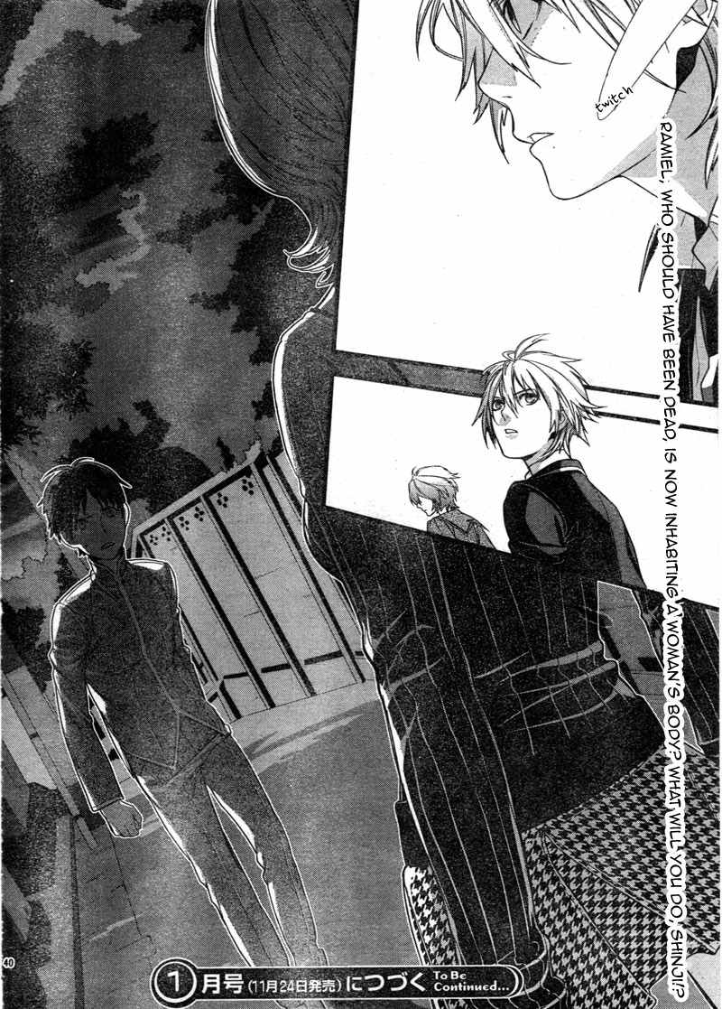 Neon Genesis Evangelion: Gakuen Datenroku Chapter 3 page 40 - Chapter 3