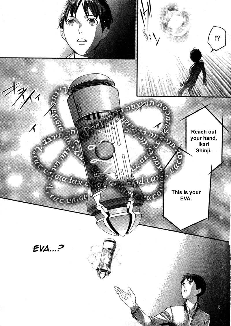 Neon Genesis Evangelion: Gakuen Datenroku Chapter 3 page 7 - Chapter 3