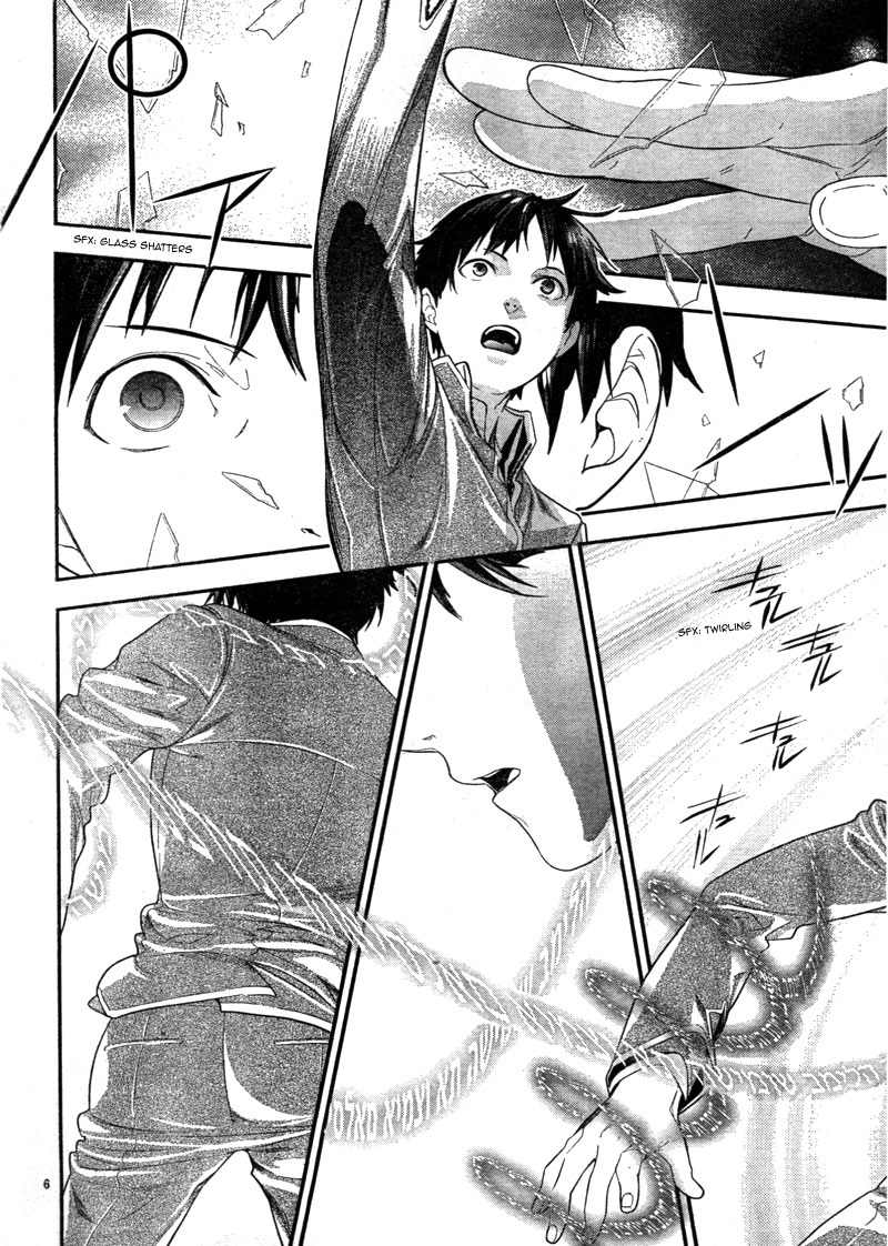 Neon Genesis Evangelion: Gakuen Datenroku Chapter 3 page 8 - Chapter 3