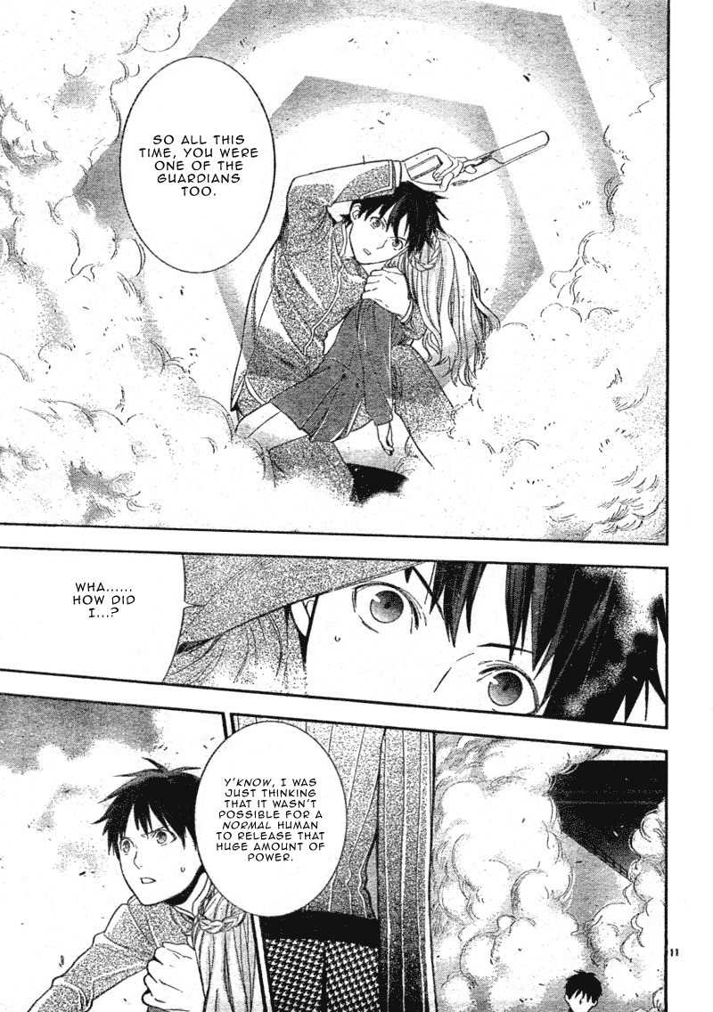 Neon Genesis Evangelion: Gakuen Datenroku Chapter 4 page 11 - Chapter 4
