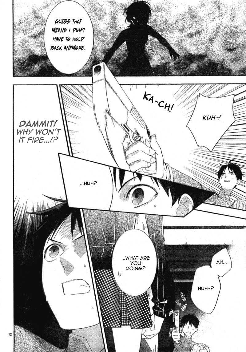Neon Genesis Evangelion: Gakuen Datenroku Chapter 4 page 12 - Chapter 4
