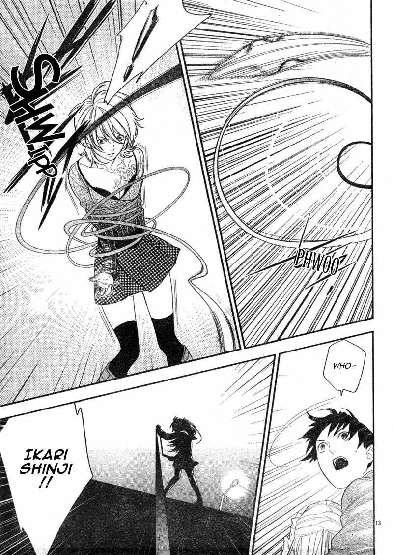 Neon Genesis Evangelion: Gakuen Datenroku Chapter 4 page 13 - Chapter 4