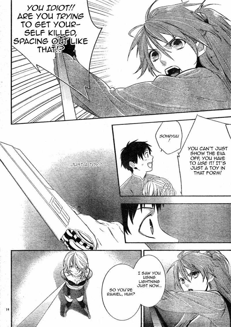 Neon Genesis Evangelion: Gakuen Datenroku Chapter 4 page 14 - Chapter 4