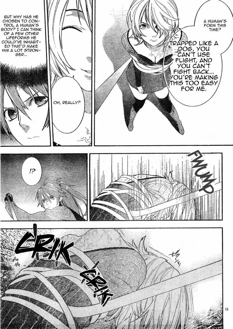 Neon Genesis Evangelion: Gakuen Datenroku Chapter 4 page 15 - Chapter 4