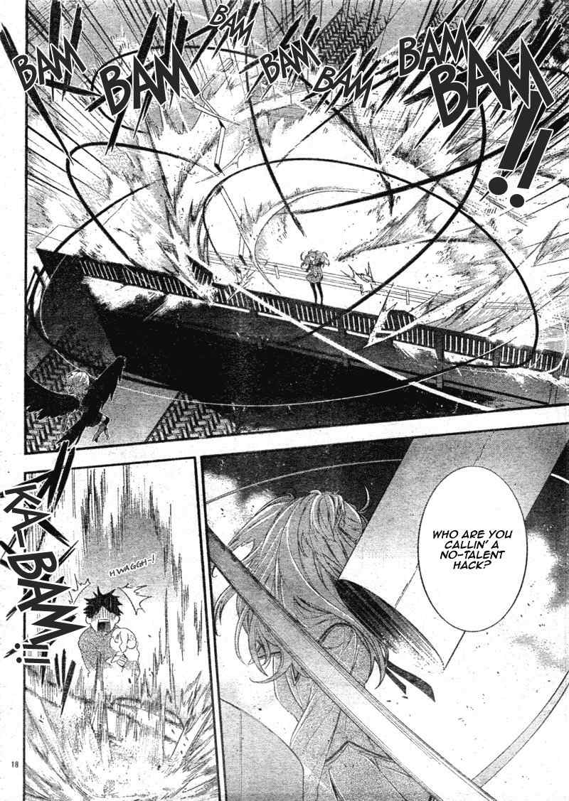 Neon Genesis Evangelion: Gakuen Datenroku Chapter 4 page 18 - Chapter 4