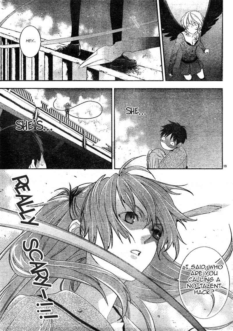 Neon Genesis Evangelion: Gakuen Datenroku Chapter 4 page 19 - Chapter 4