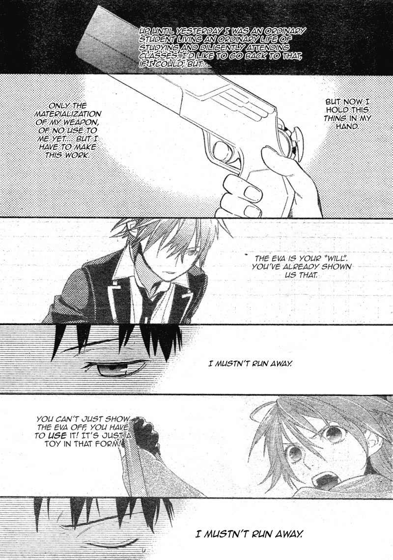 Neon Genesis Evangelion: Gakuen Datenroku Chapter 4 page 23 - Chapter 4