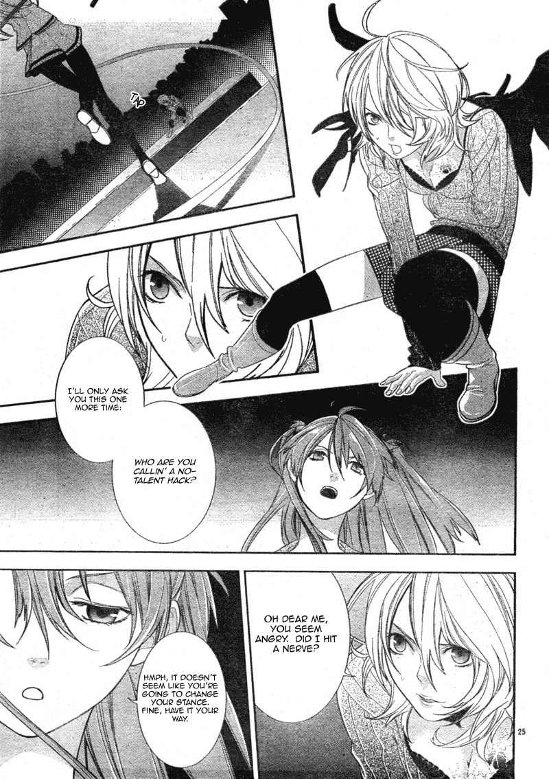 Neon Genesis Evangelion: Gakuen Datenroku Chapter 4 page 25 - Chapter 4