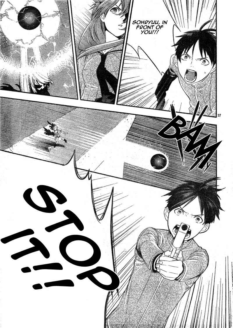 Neon Genesis Evangelion: Gakuen Datenroku Chapter 4 page 27 - Chapter 4