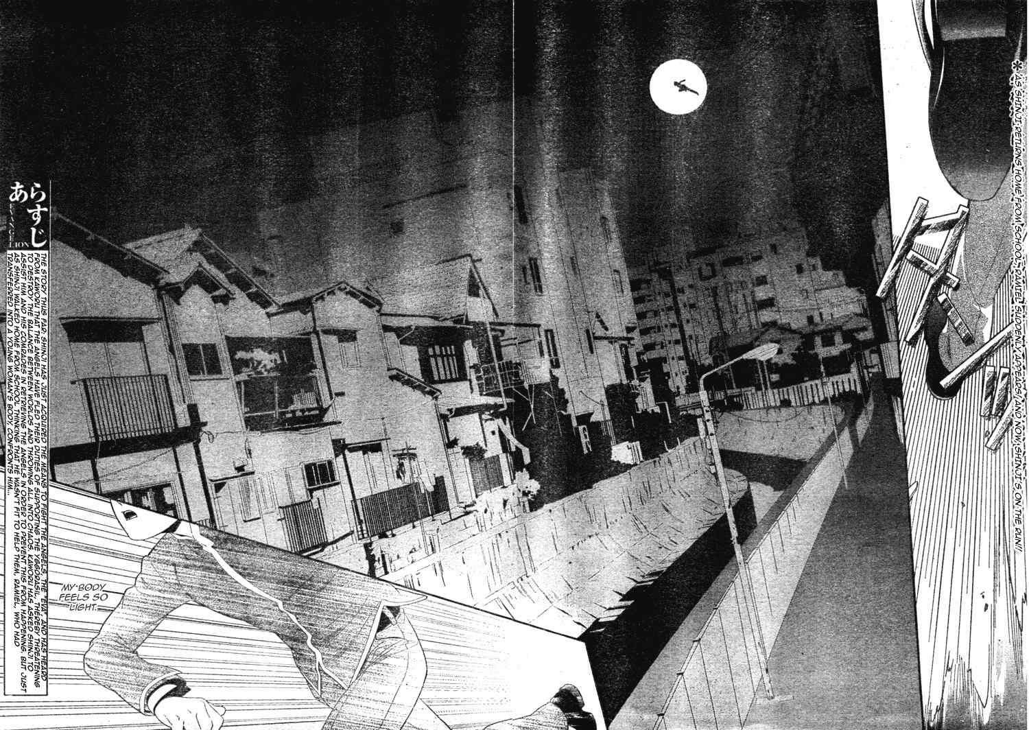 Neon Genesis Evangelion: Gakuen Datenroku Chapter 4 page 3 - Chapter 4