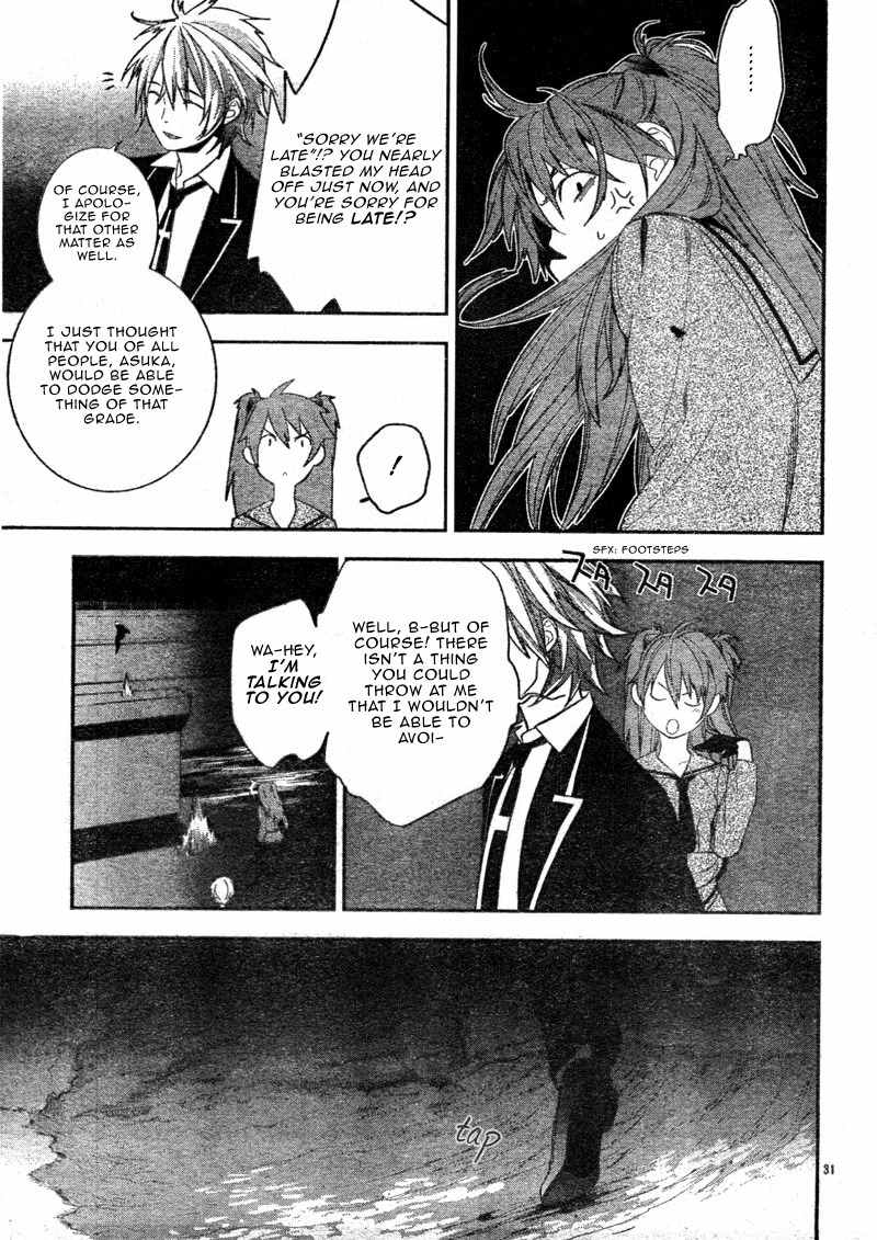 Neon Genesis Evangelion: Gakuen Datenroku Chapter 4 page 31 - Chapter 4