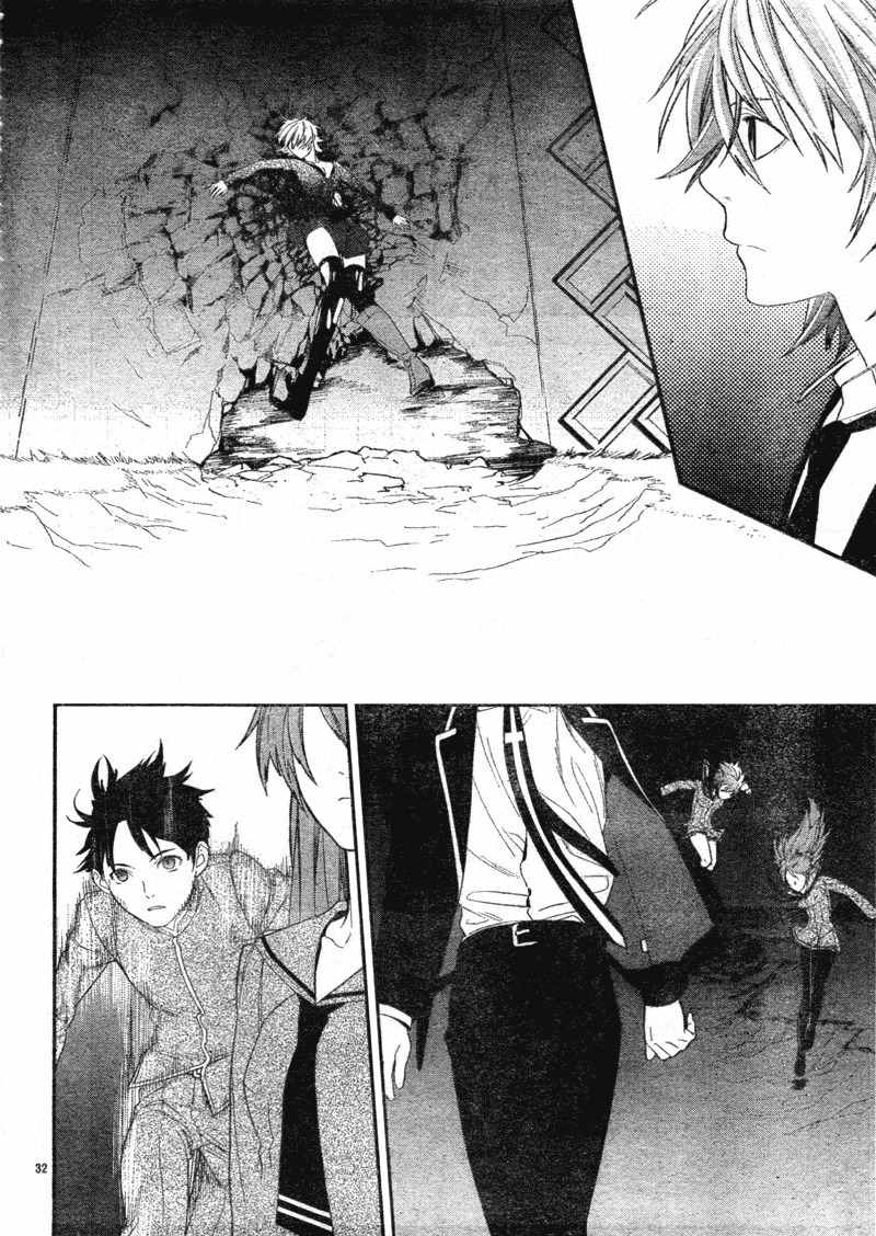 Neon Genesis Evangelion: Gakuen Datenroku Chapter 4 page 32 - Chapter 4