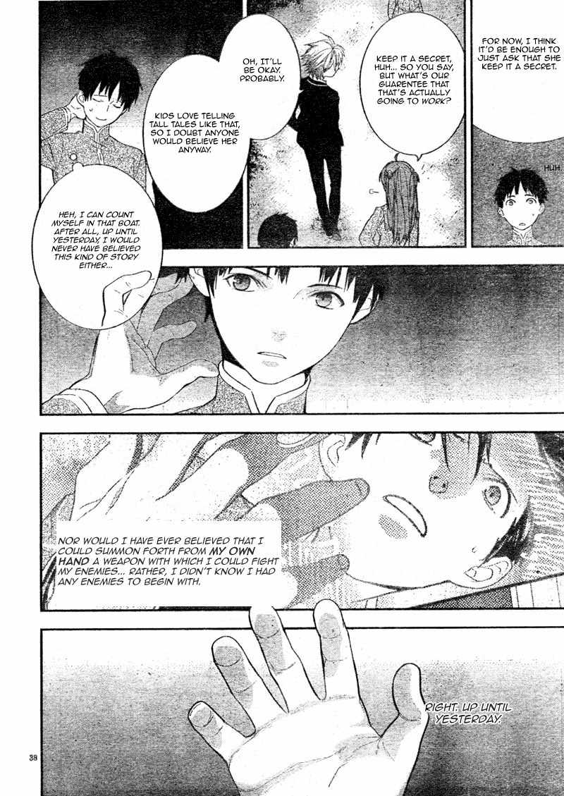 Neon Genesis Evangelion: Gakuen Datenroku Chapter 4 page 38 - Chapter 4