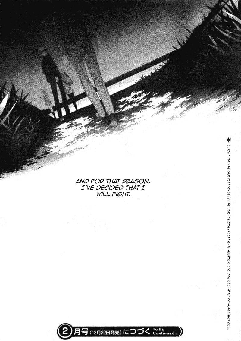 Neon Genesis Evangelion: Gakuen Datenroku Chapter 4 page 40 - Chapter 4
