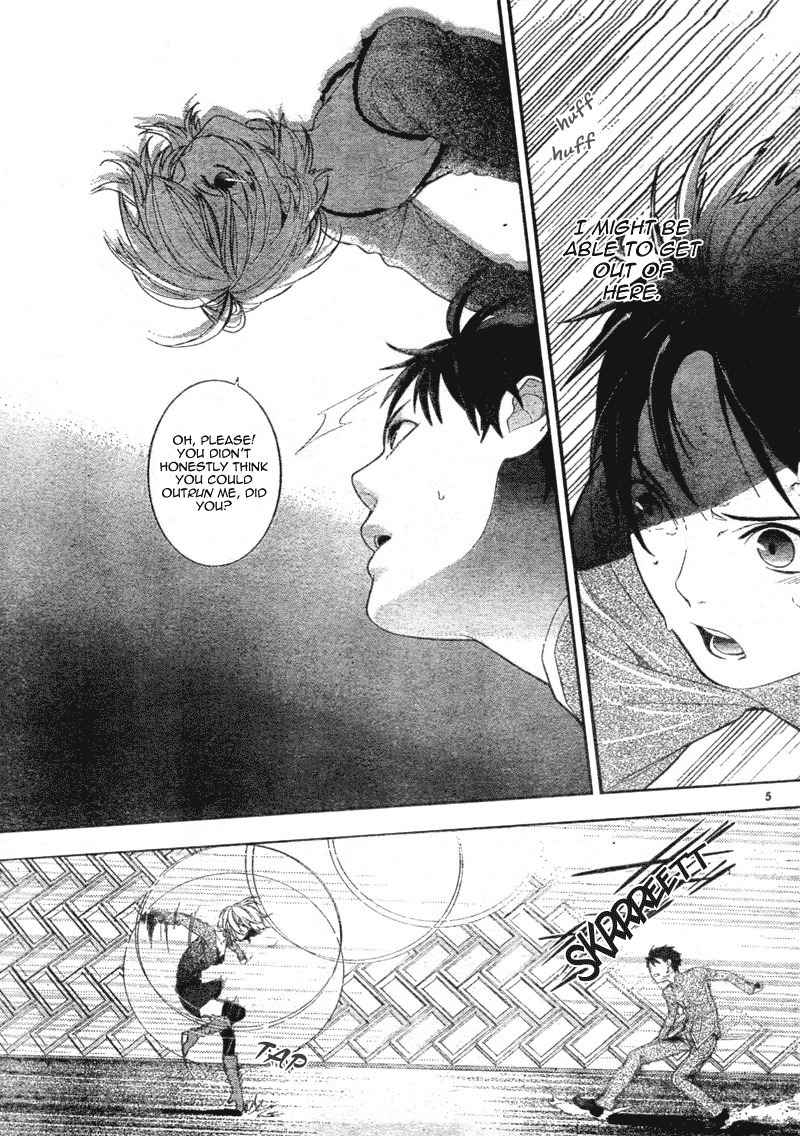 Neon Genesis Evangelion: Gakuen Datenroku Chapter 4 page 5 - Chapter 4