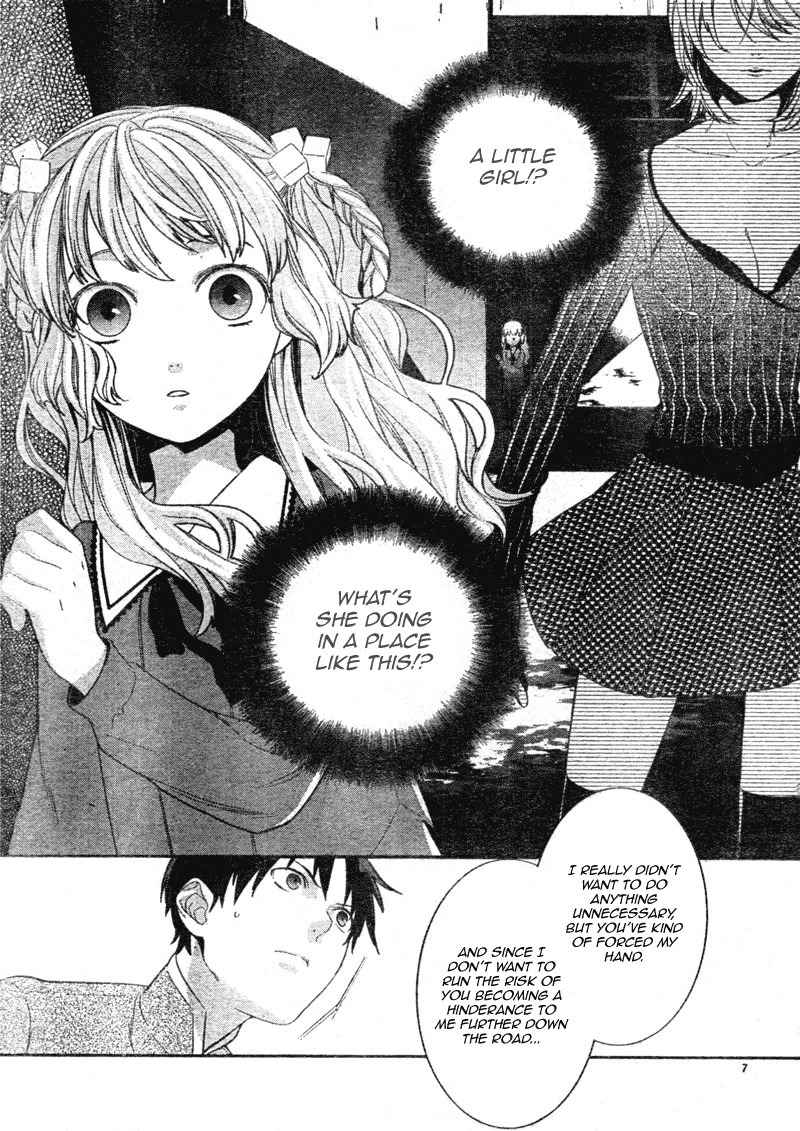 Neon Genesis Evangelion: Gakuen Datenroku Chapter 4 page 7 - Chapter 4
