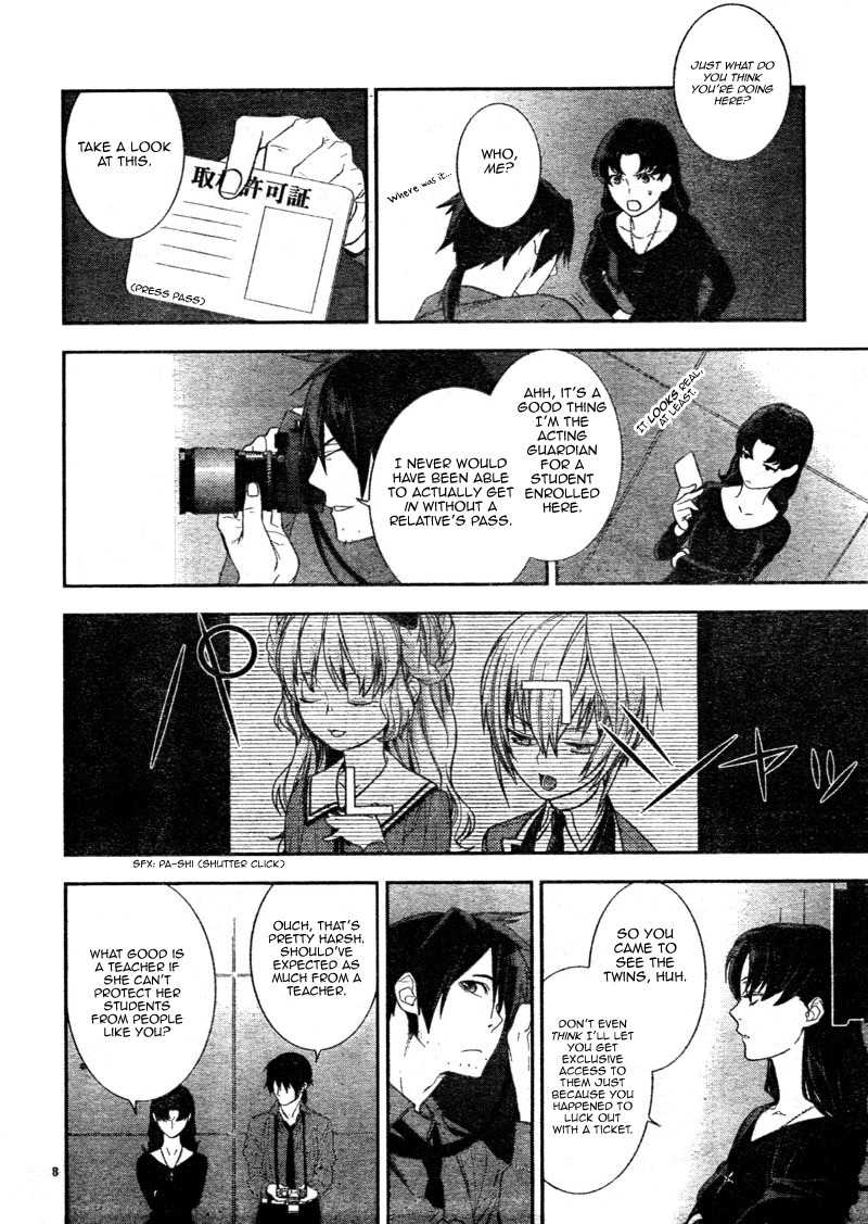 Neon Genesis Evangelion: Gakuen Datenroku Chapter 5 page 10 - Chapter 5