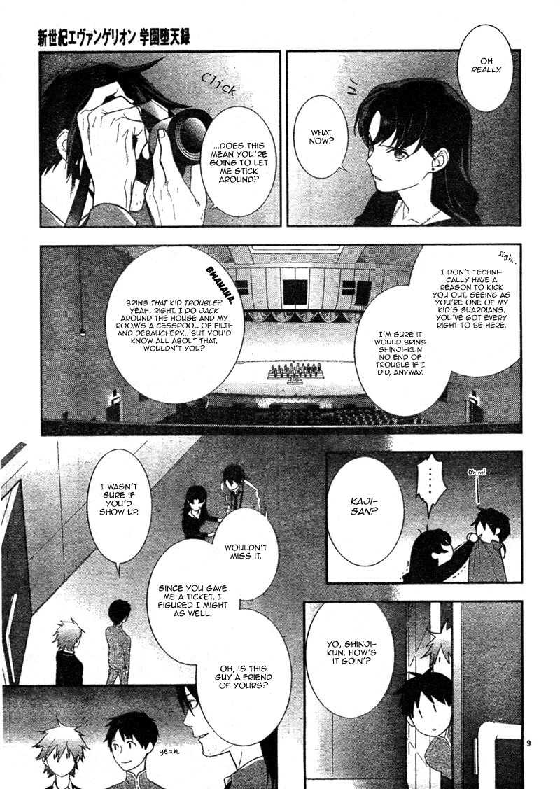 Neon Genesis Evangelion: Gakuen Datenroku Chapter 5 page 11 - Chapter 5