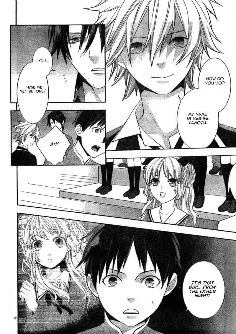 Neon Genesis Evangelion: Gakuen Datenroku Chapter 5 page 12 - Chapter 5