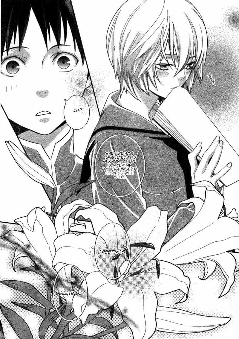 Neon Genesis Evangelion: Gakuen Datenroku Chapter 5 page 19 - Chapter 5