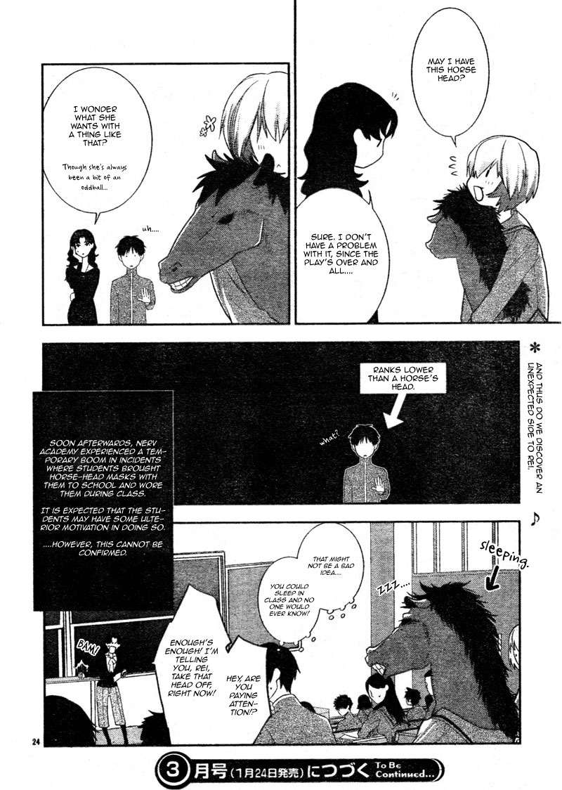 Neon Genesis Evangelion: Gakuen Datenroku Chapter 5 page 26 - Chapter 5