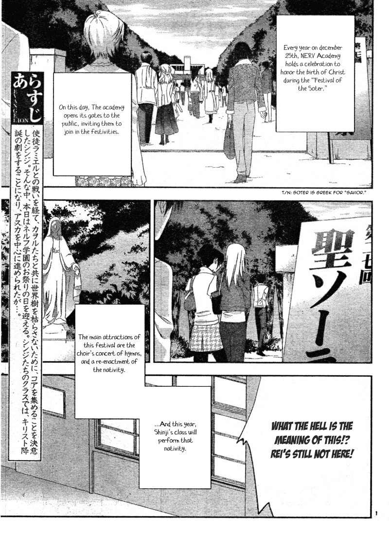 Neon Genesis Evangelion: Gakuen Datenroku Chapter 5 page 3 - Chapter 5