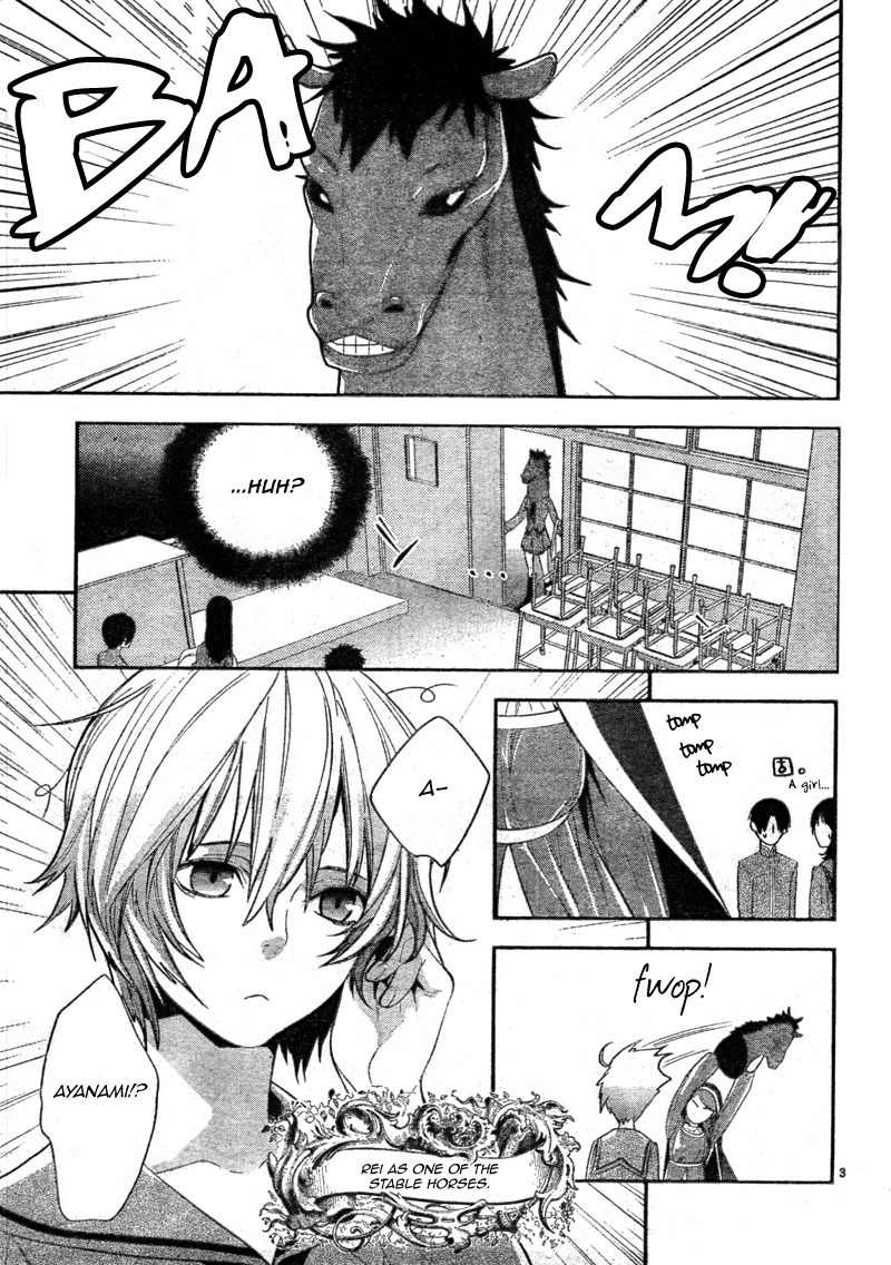 Neon Genesis Evangelion: Gakuen Datenroku Chapter 5 page 5 - Chapter 5
