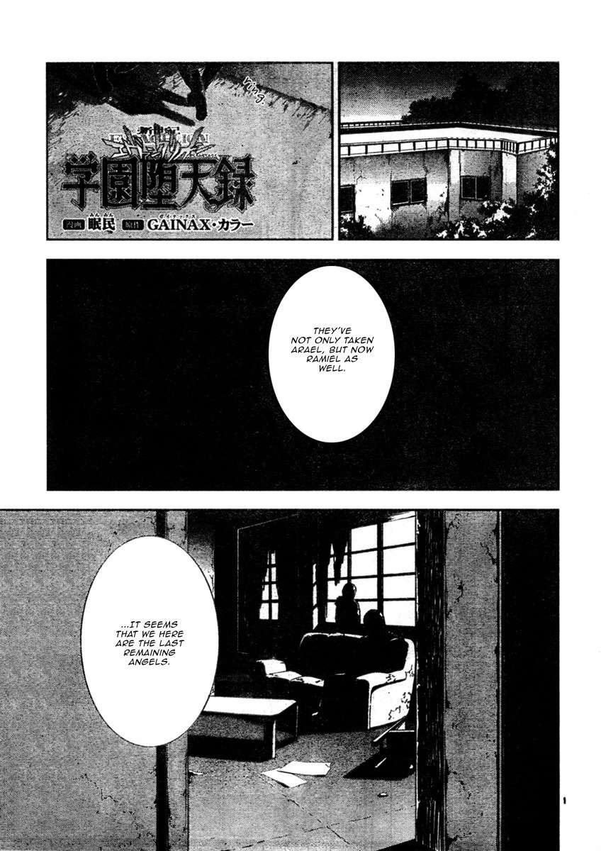 Neon Genesis Evangelion: Gakuen Datenroku Chapter 6 page 1 - Chapter 6