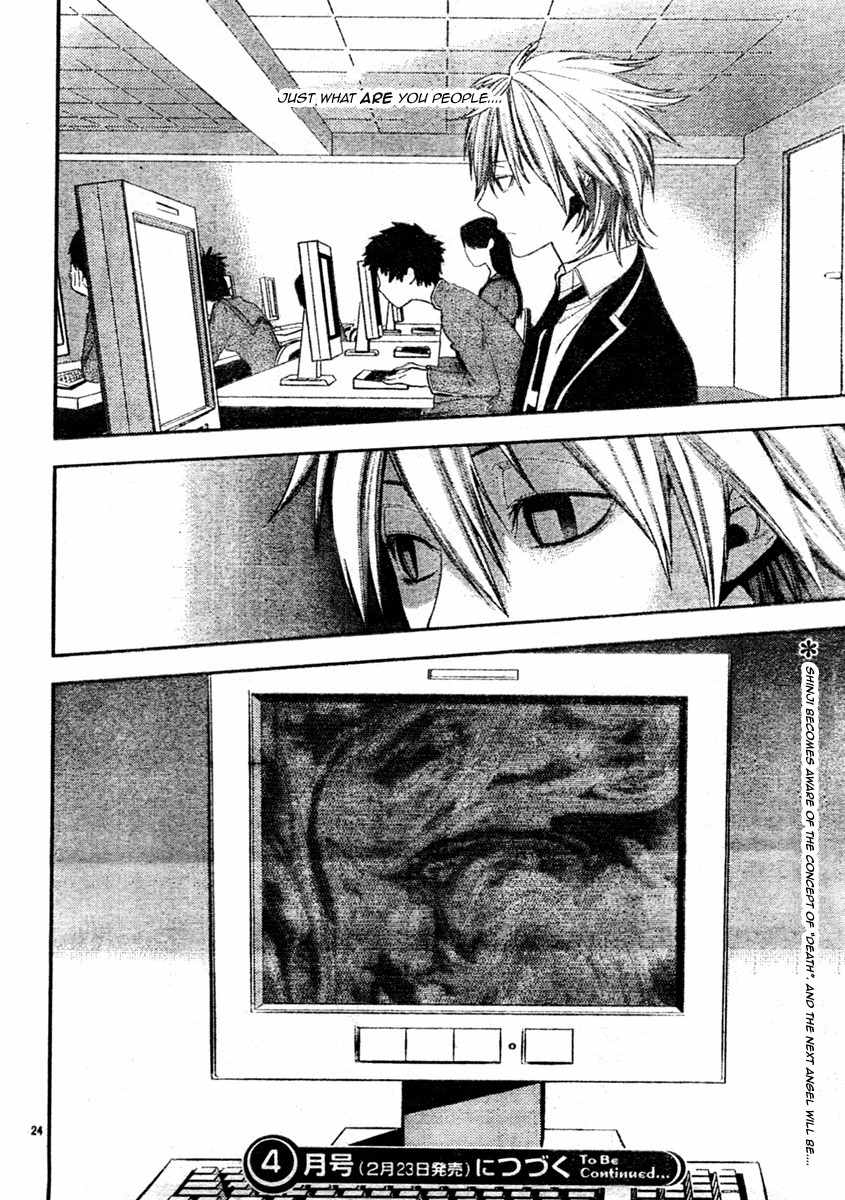 Neon Genesis Evangelion: Gakuen Datenroku Chapter 6 page 24 - Chapter 6
