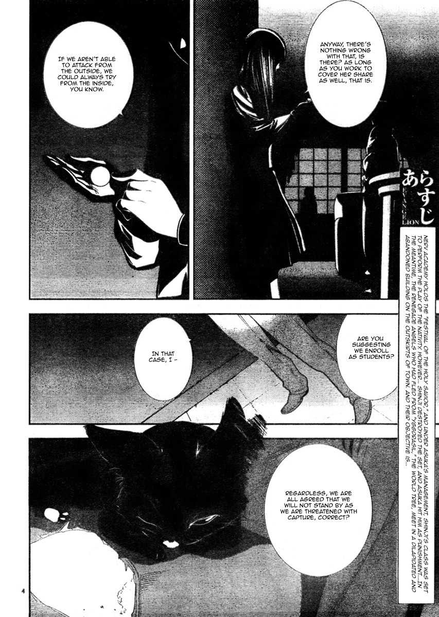 Neon Genesis Evangelion: Gakuen Datenroku Chapter 6 page 4 - Chapter 6